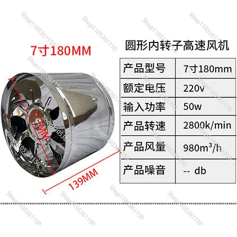 6/8Inch Pipe Kitchen Toilet Exhaust Fan Louver Exhaust Fan Air Ventilation Ceiling Booster Blower Window Wall Extractor