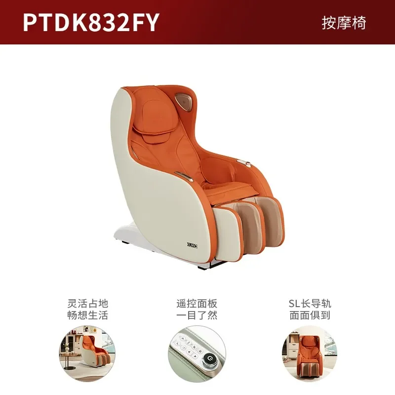 

Ленивый диван-качалка, многофункциональное электрическое массажное кресло-круассан