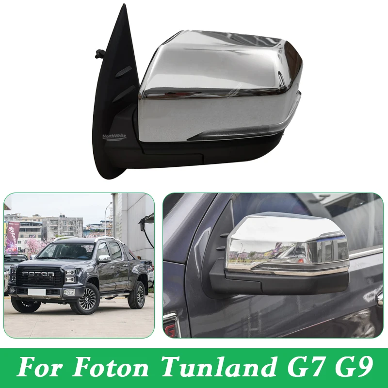 Rearview Mirror For Foton Tunland G7 G9 Side Rear View Mirror
