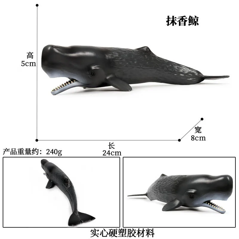 Source Children's cognitive simulation, solid sperm whale, marine life, animal toys, plastic static model