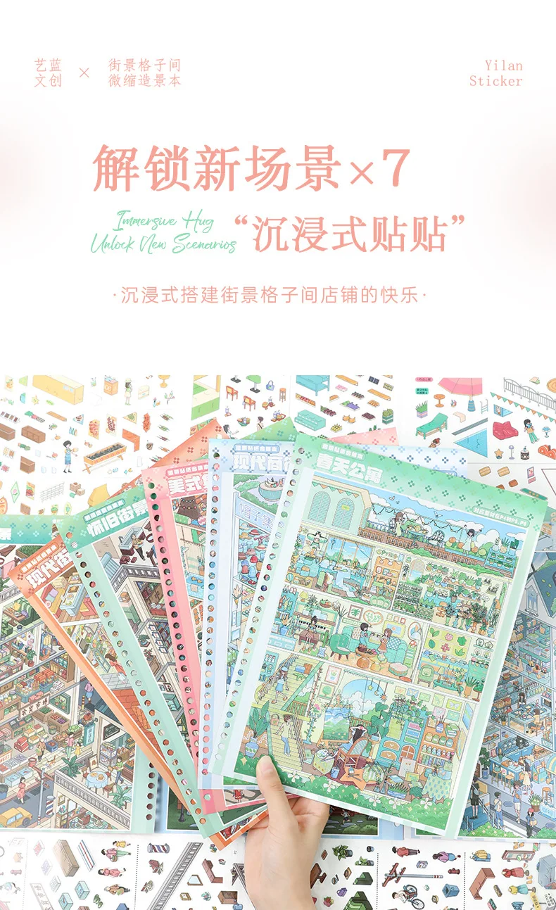 Kawaii Street View Grid 3D Street View Life Landschaftsaufkleber-Buch DIY Taschenhütten-Szene Festivalgeschenk – Detail 6