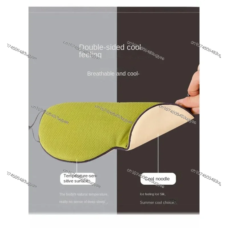 Double-Sided Eye Mask, Eye Mask, Eye Protection, Eye Protection, Aid to Relieve Sleep Pressure, 2 Special Sleep Pressure