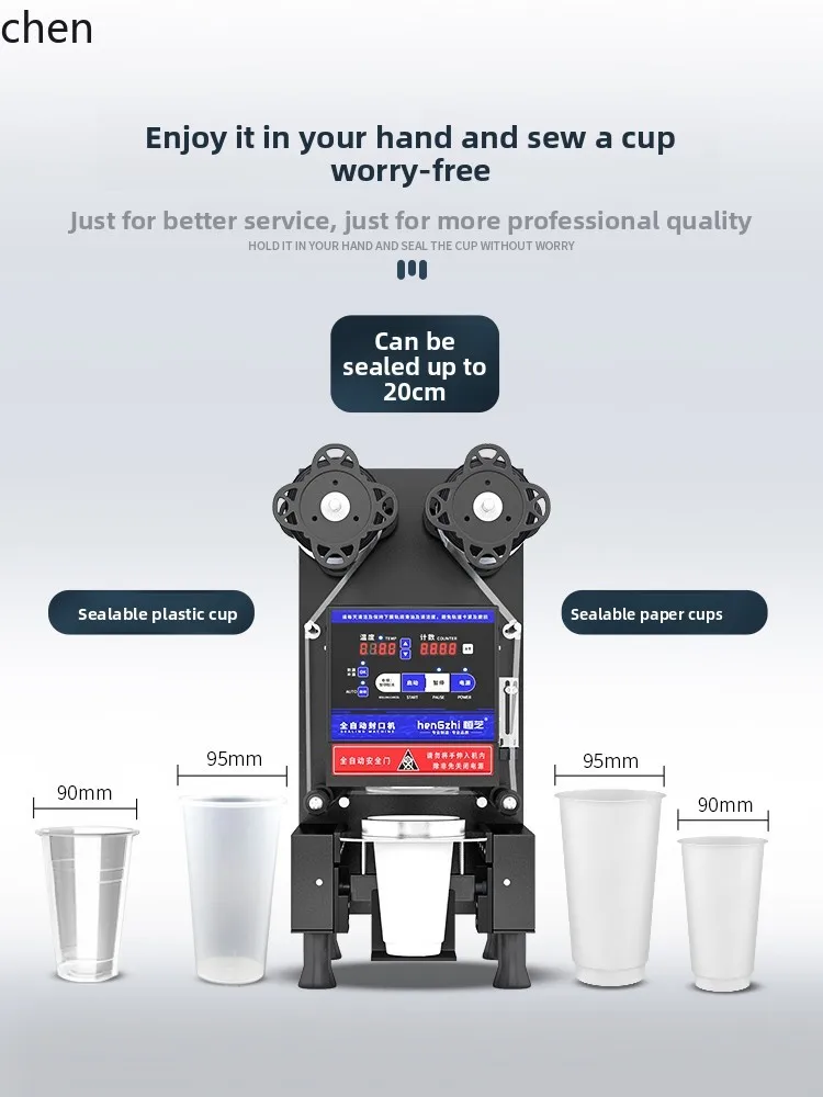 HXL Sealing Machine Commercial Milk Tea Shop Intelligent Soy Milk Beverage Fully Automatic Sealing Machine