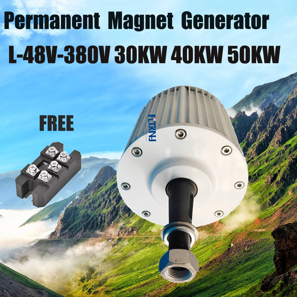 Low RPM 300RPM 48V-380V Low Resistance Permanent Coreless Generator Super Quick Start Running