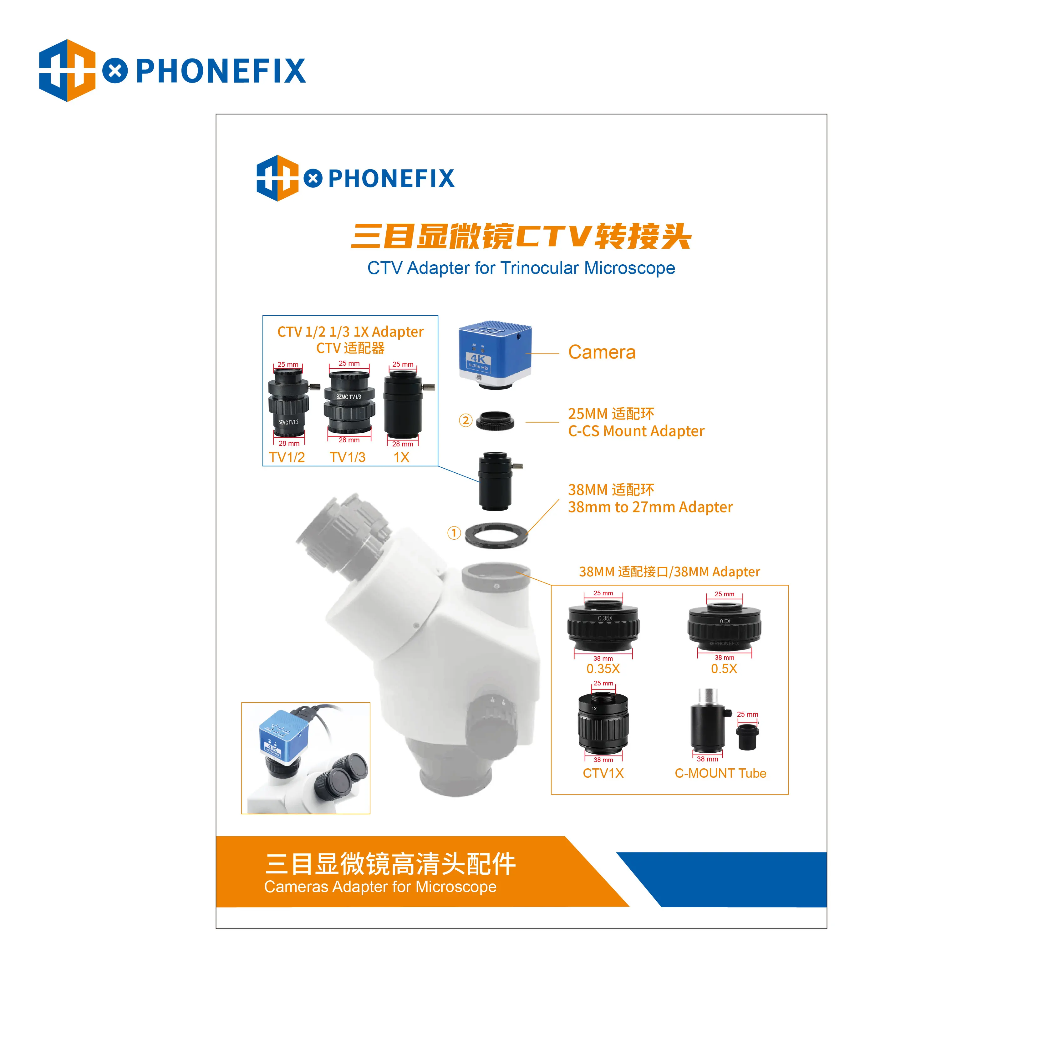 PHONEFIX SZMC TV1/2 TV1/3 CTV Converter 0.5X 0.35X C-mount Adapter Lens 25mm C-CS Mount Stereo Microscope Video Camera Adapter