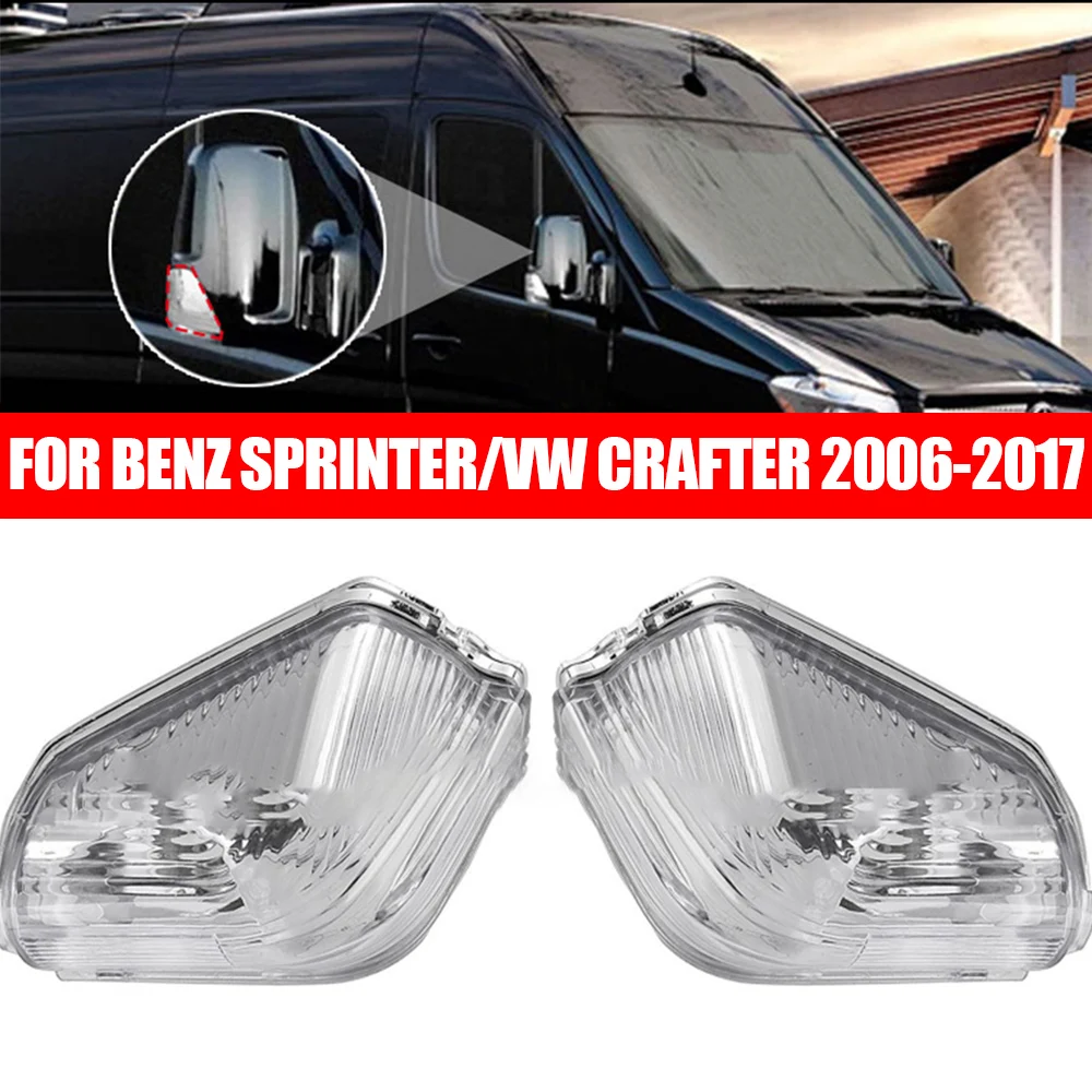 

Левое и правое зеркало заднего вида, сигнальная линза для Mercedes Sprinter VW Crafter 2006-2017 0018229020, корпус светодиодной лампы заднего вида