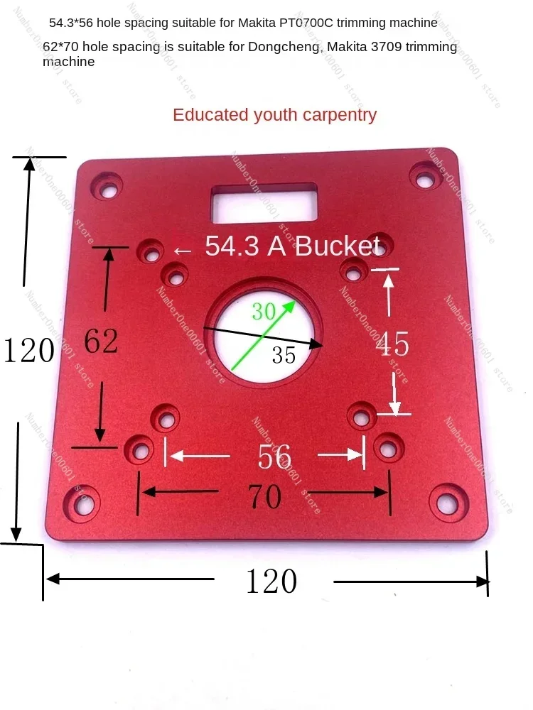 Router Table Insert Plate+Guide Bushings for Woodworking Trimming Machine Router Table Insert Plate Suitable for MAKITA RT0700C