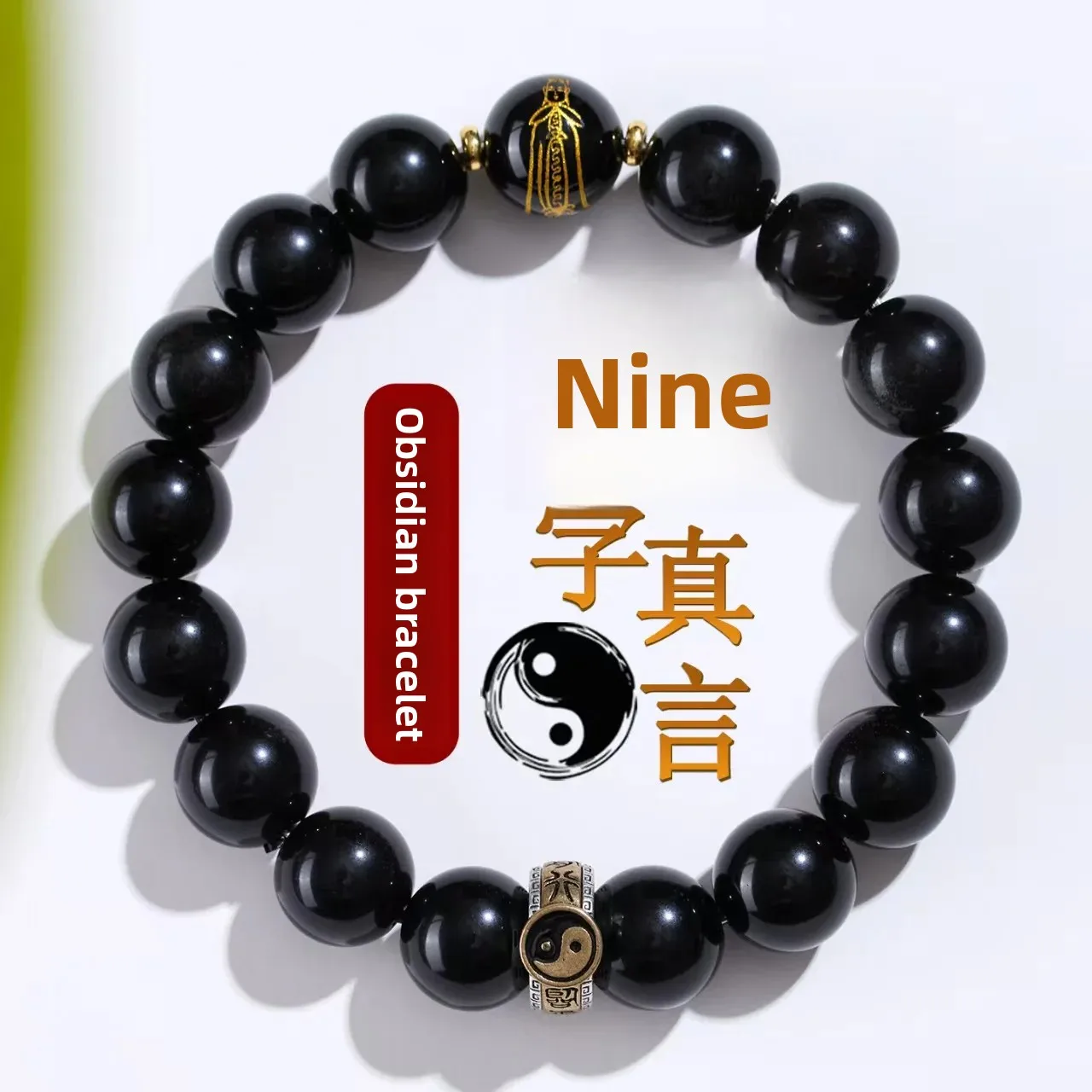 Natural Obsidian Nine-character True Words Eight Diagrams Bracelet This Life Ma Niannin Tai Sue Couple's Taoist Lucky HandString