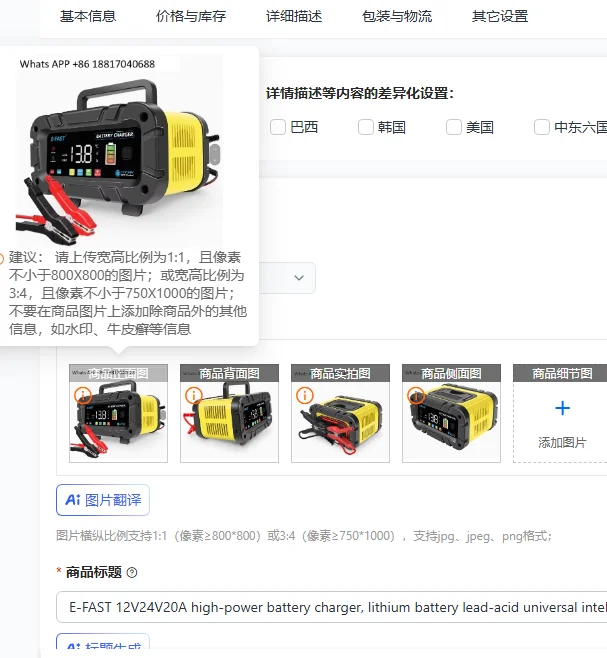 

Зарядное устройство E-FAST 12V24V20A высокой мощности, универсальное интеллектуальное зарядное устройство для литиевых и свинцово-кислотных аккумуляторов с цветным экраном TK-1200
