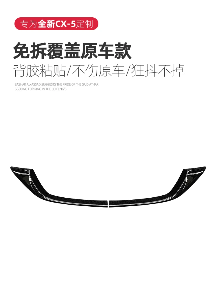 Car Accessories 2022 For Mazda CX-5 High-quality ABS Chrome Front Grille Around Trim Racing Grills Trim