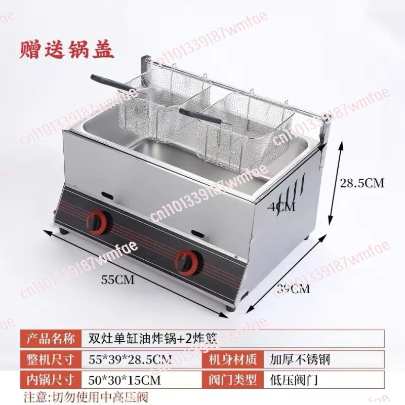 fried skewers, fries, chicken cutlets Luxuriously upgraded three-pot three-cylinder, Set up a gas fryer