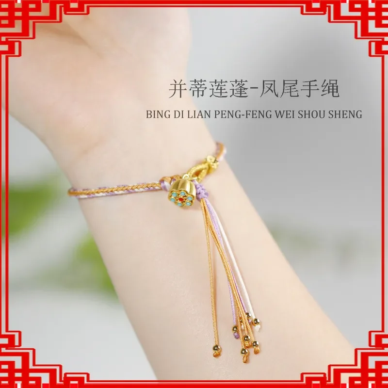 

Adjustable Phoenix Tail Weaving Hand Rope with Parallel Lotus Peng Hand Rope Duofu Ping An and Rising Lotus Peng Hand Rope