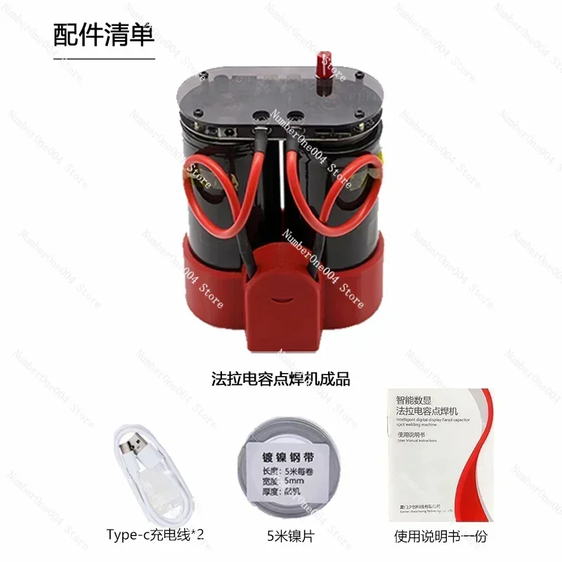 Applicable to Farad Capacitor Dual Pulse Spot 18650 Lithium Mobile Phone Battery Welding Control Board