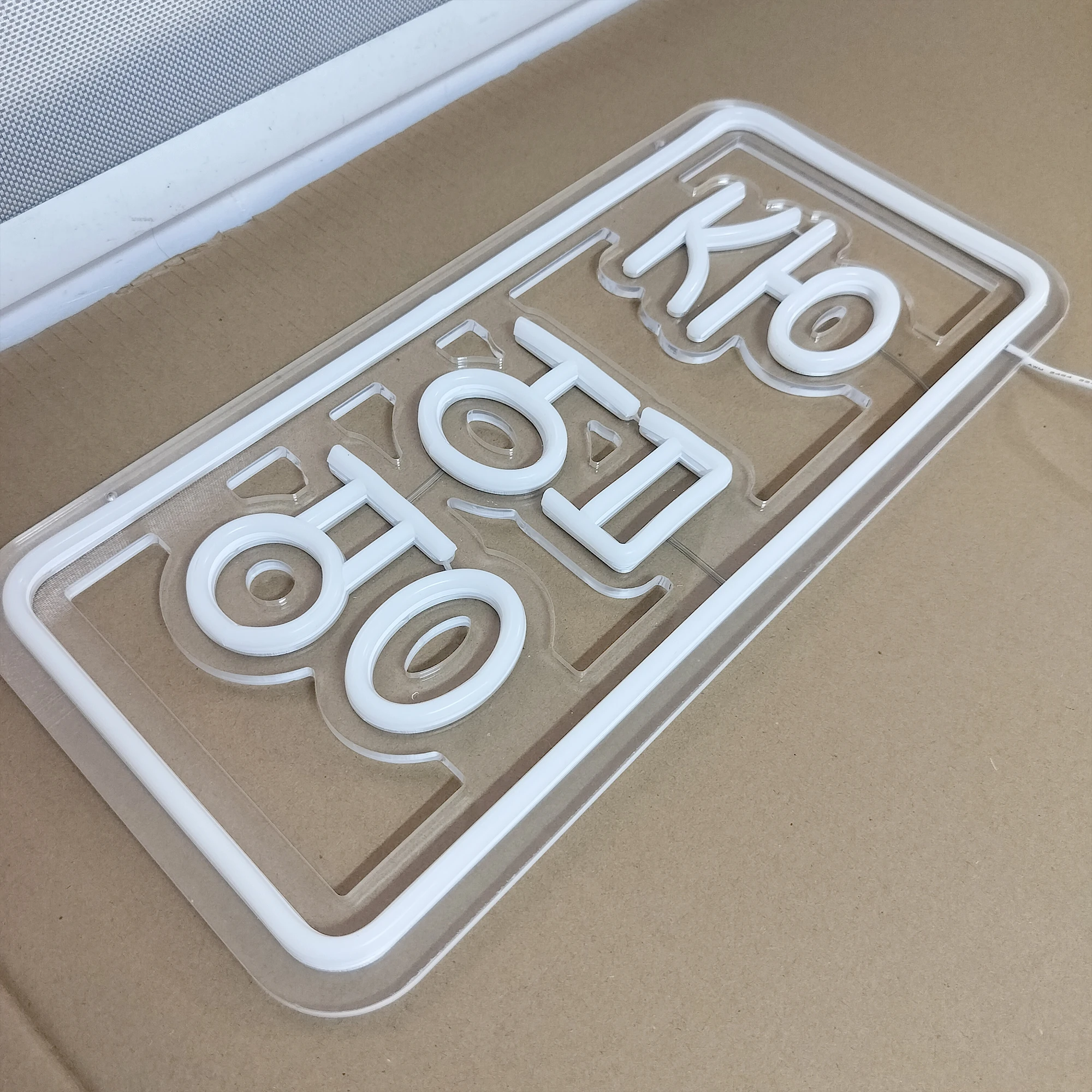 42cm LED Neon Open Sign Multilingual Soft Bright Silicone Lights with Transparent Backer for All Store Business