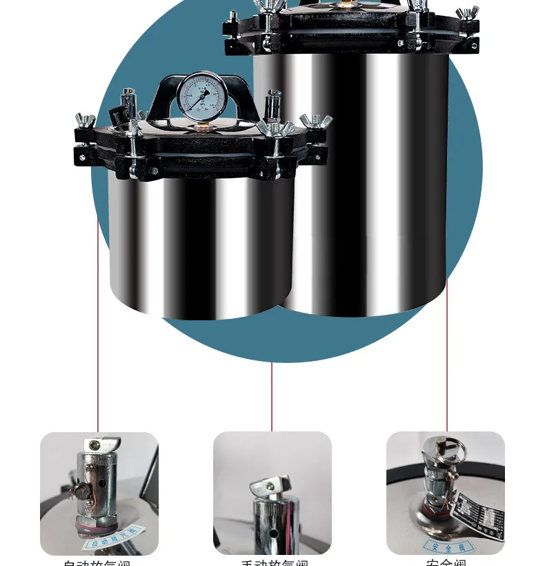8L - 25L Portable High Pressure Sterilizer Stainless Steel Steam Sterilization Pot Automatic Sterilization Autoclave Pot 3