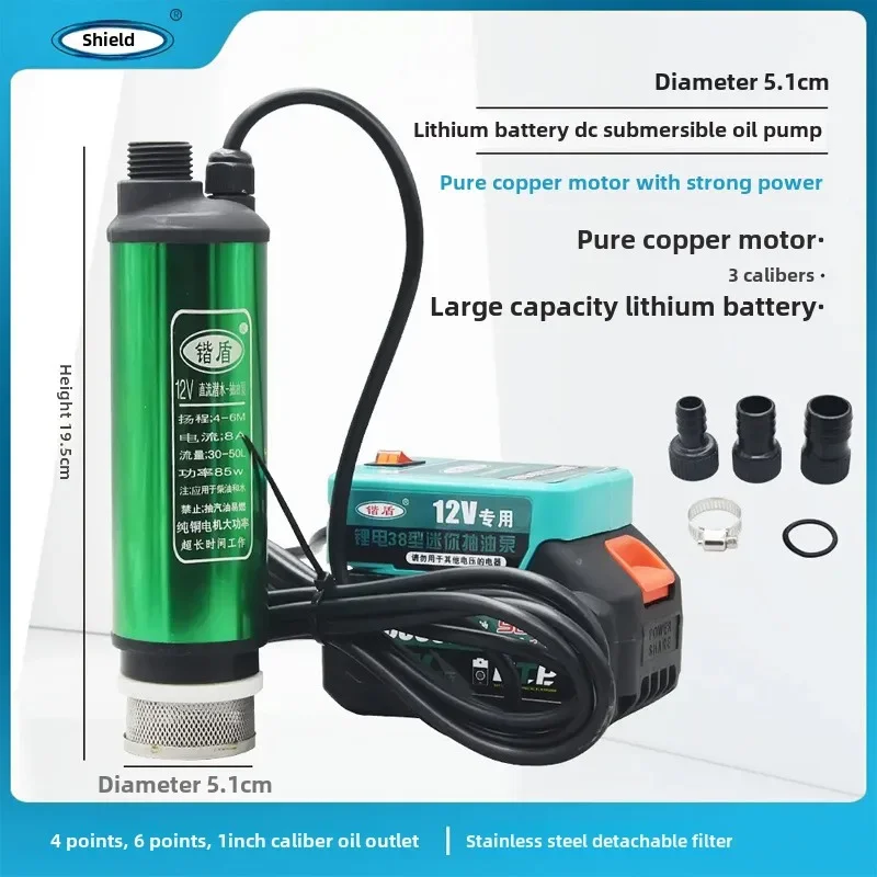 بطارية ليثيوم 12 فولت مضخة ديزل مزدوجة الأغراض مضخة زيت السيارة الكهربائية
