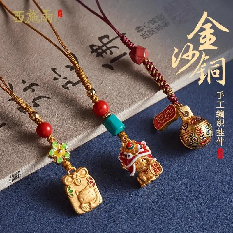 Ancient Method Golden Awakening Lion Doll Chain Mobile Phone Pendant Sand Gold Pixiu Lucky Tiger Head Hanging Rope Cat Male And