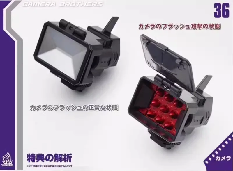 Auf Lager Transformation Spielzeug F36 Advanced Camera Brothers Action Figur Modell Sammlung Geschenk