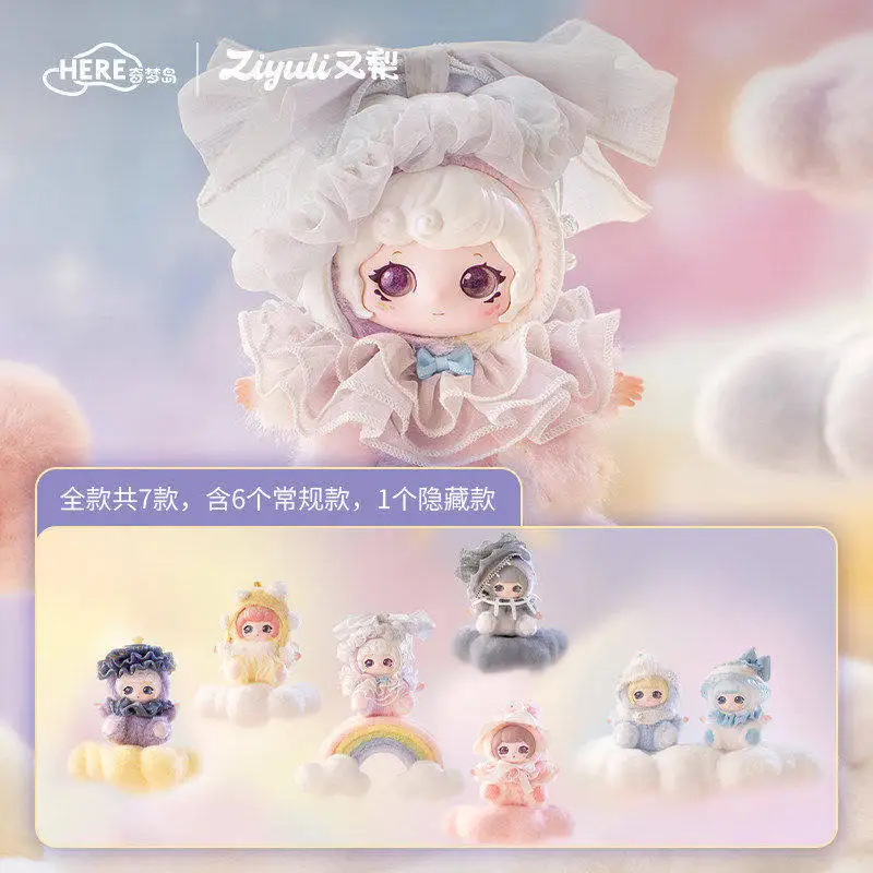 

Youli Hug Cloud Dream Trendy Blind Box Cute Fluffy Doll Figures Collectible Trendy Desktop Ornament Fashion Toy Gifts For Girls