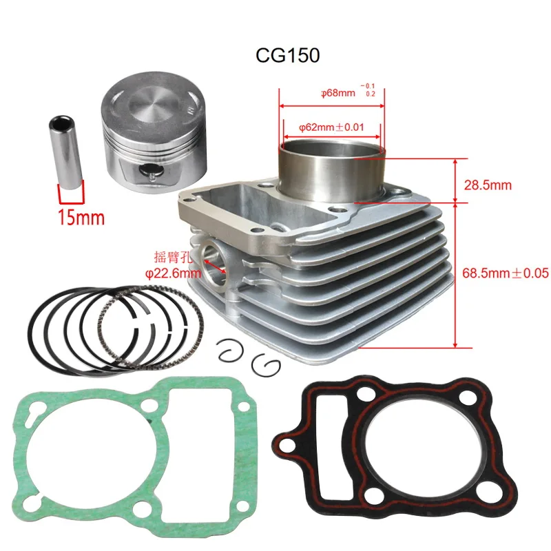 Zestaw cylindra motocyklowego do Honda Lifan Dayun Jialing Haojin Haojue CG125 CG150 CG200 CG250, blok cylindra, pierścień tłokowy