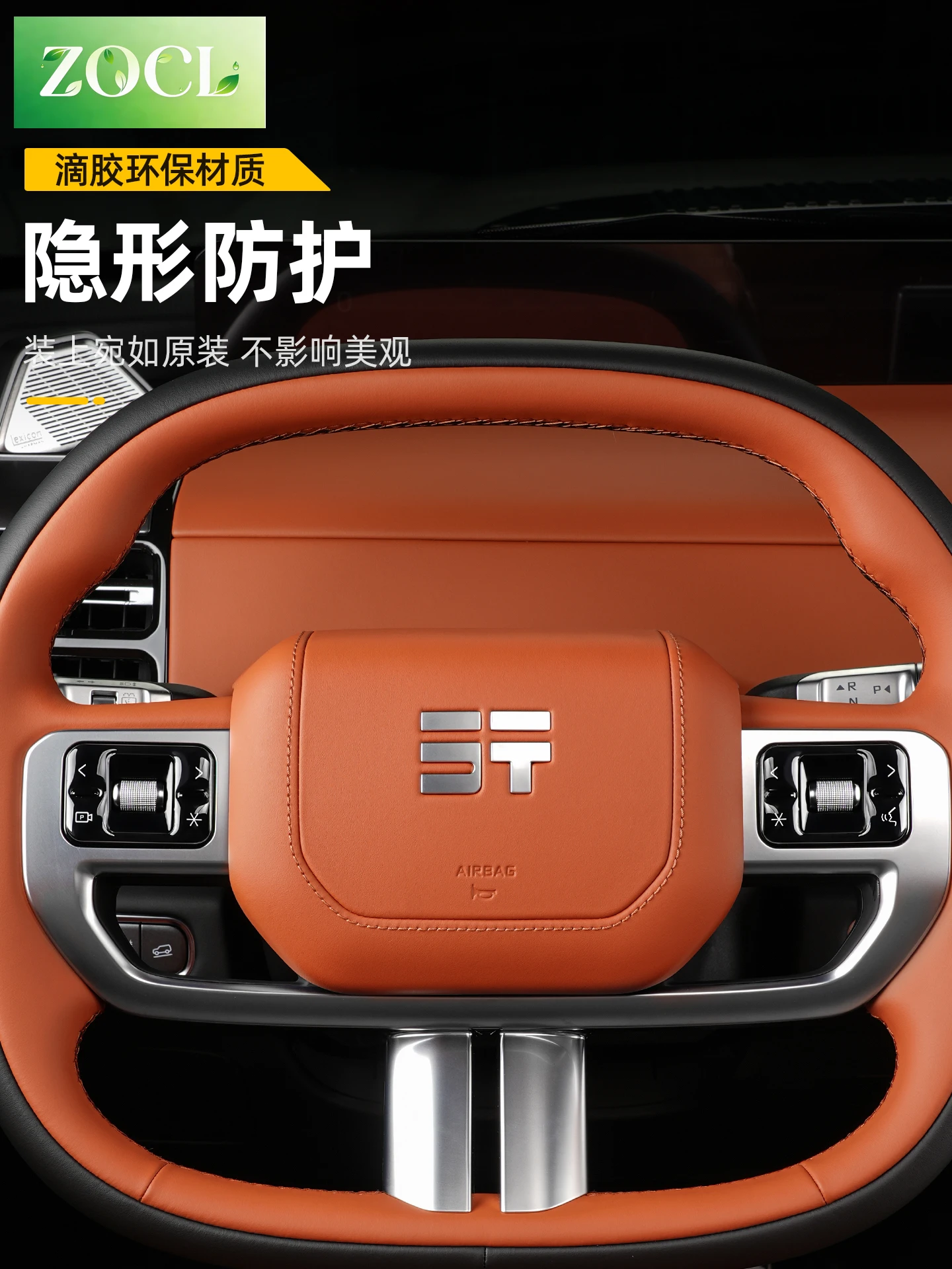 New Transparent steering wheel - Kitchen Gadgets 2025 评论和价格