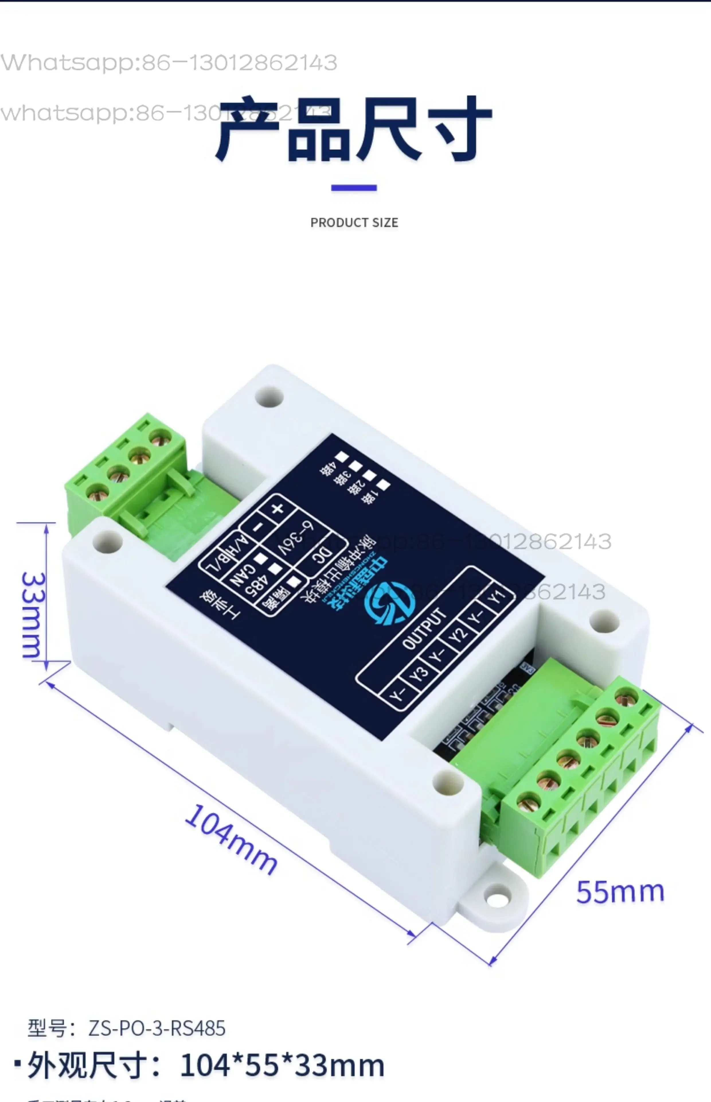 485/CAN to PWM Pulse Output Module Frequency Duty Cycle Isolation Type