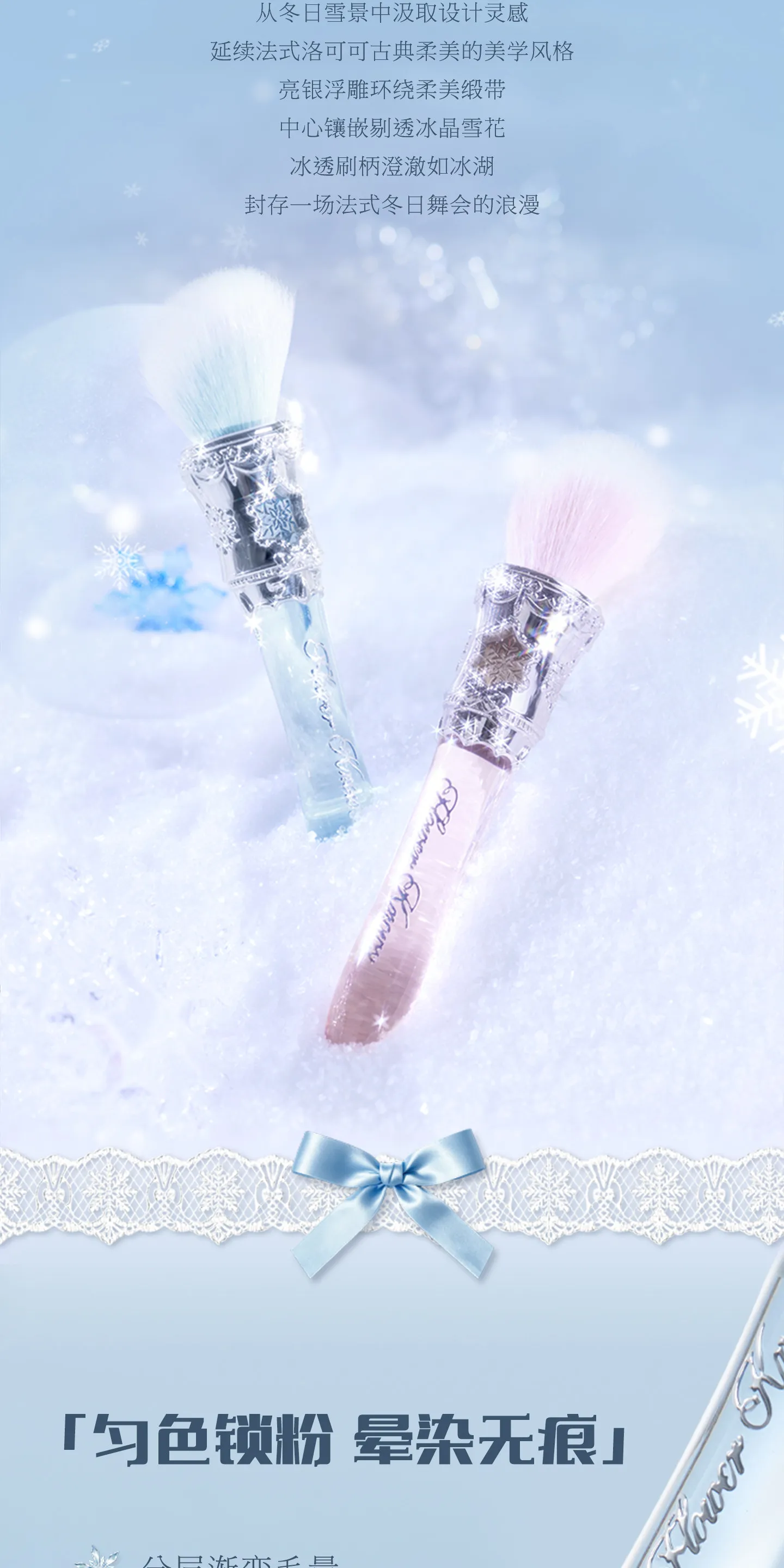 Flower Knows Snow Ballet Rouge-Pinsel, Wollpinsel für loses Puder und Highlighter – Detail 2