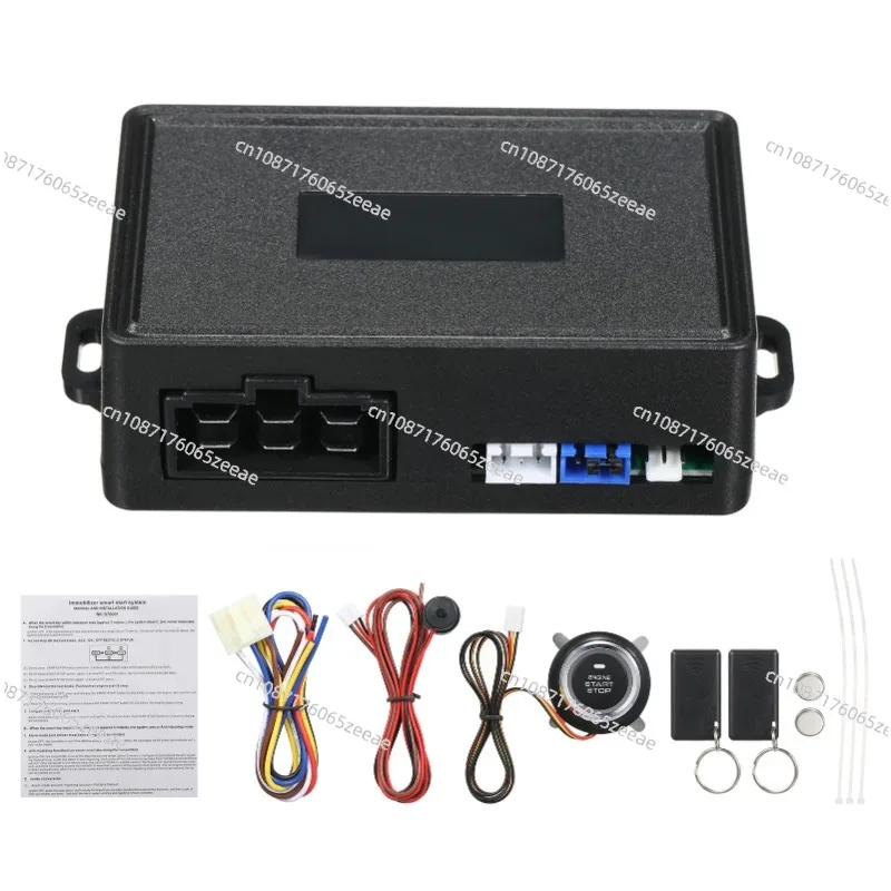 The New 12V Intelligent One-click Start Car 2.4G Lock Anti-theft Anti-robbery Anti-hijacking System