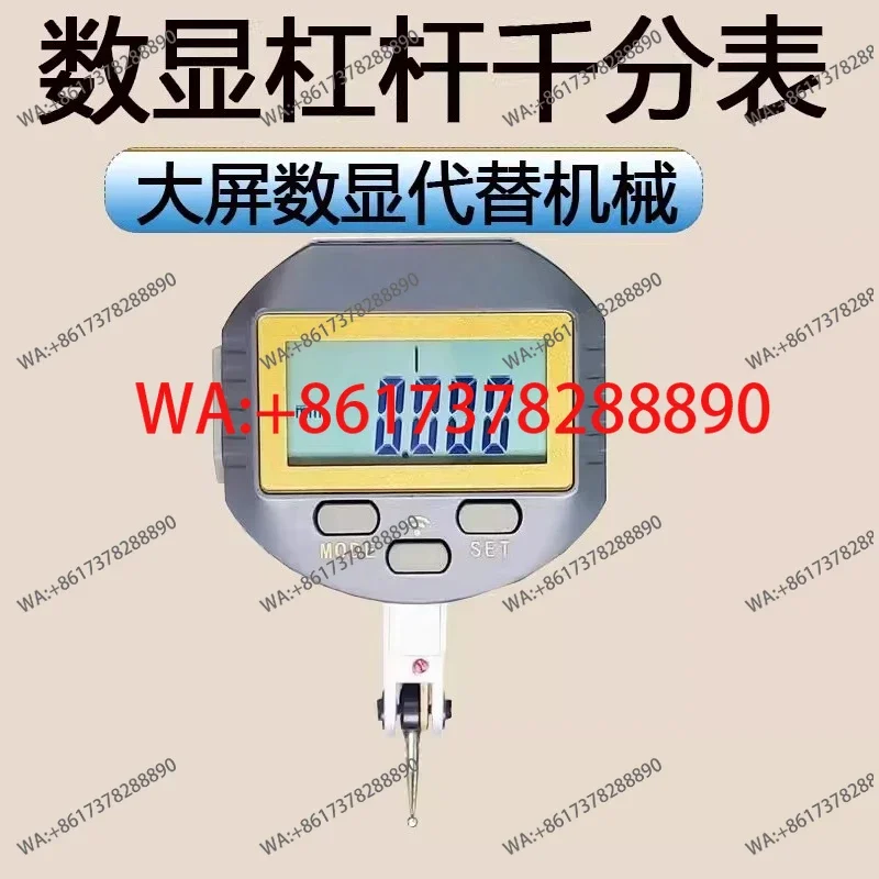 Digital display electronic lever dial meter percent calibration head concentricity parallel detection comparator runout value