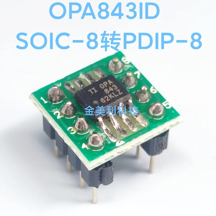 OPA842  OPA842ID  OPA843ID  OPA843  OPA820  OPA820ID  SOIC-8 convert to PDIP-8 ，Weld the finished product well