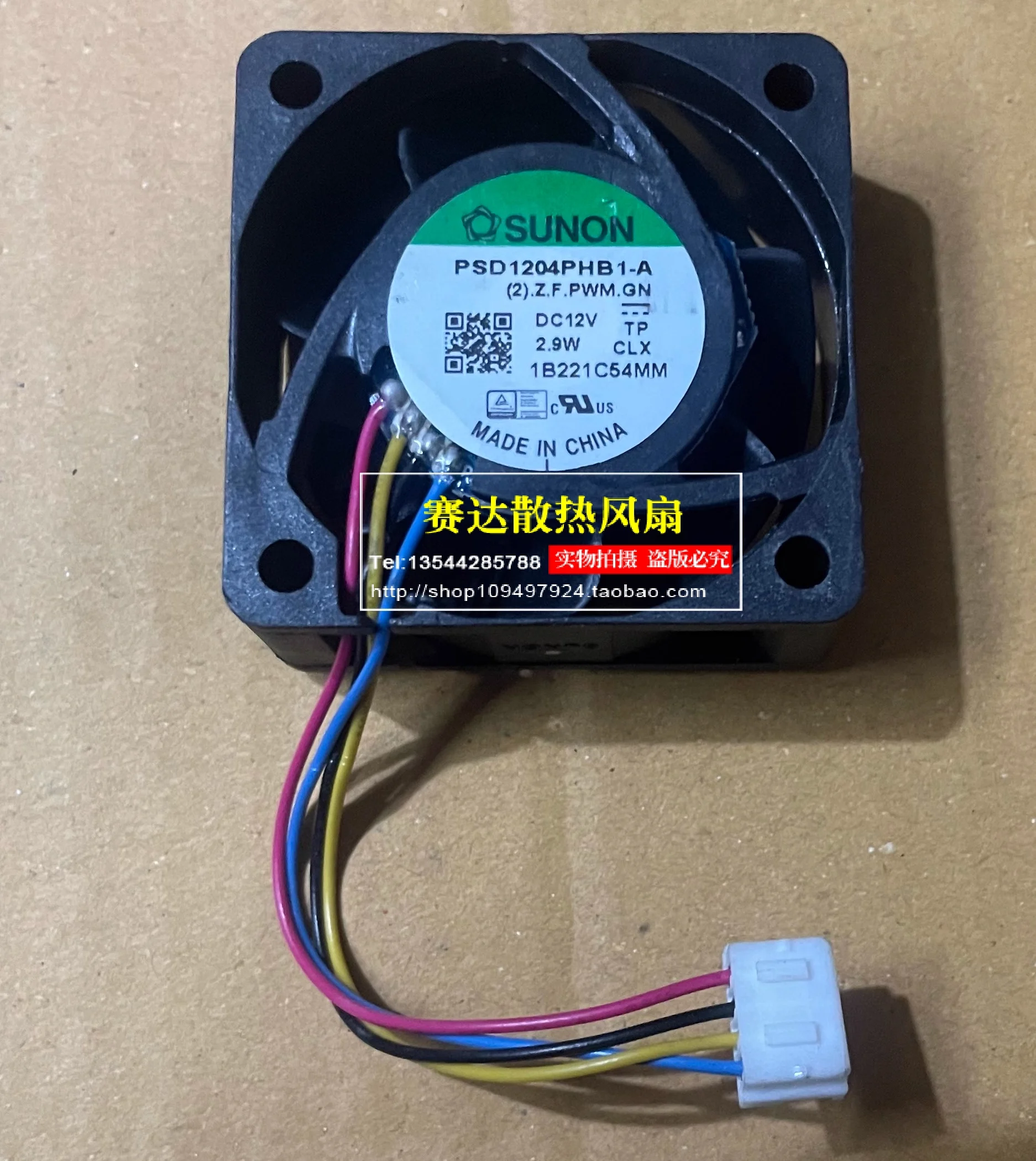 

Original PSD1204PHB1-A 12V 2.9W 4015 four wire cooling fan