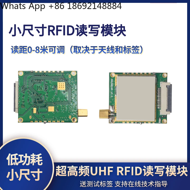 UHF RFID small size reader module 8 meters long distance reader TTL radio frequency identification module