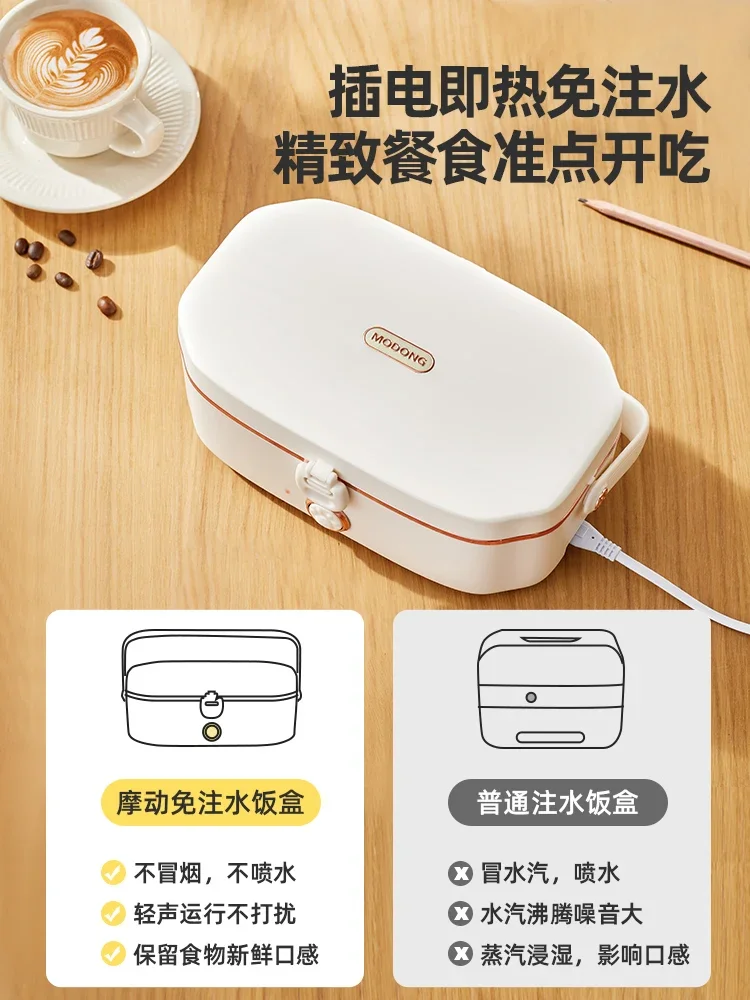 Plug in electric heating and insulation bento box, portable hot rice and vegetable tool for office workers