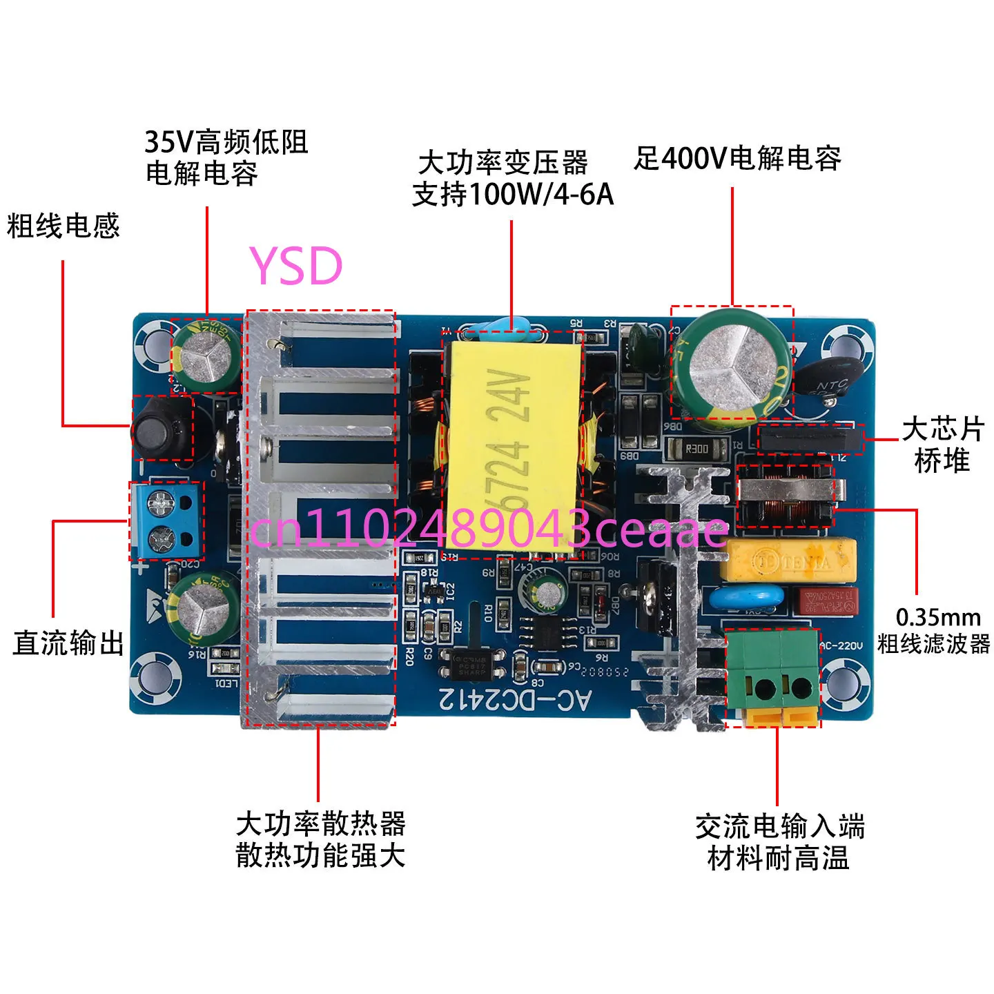 Industrial Grade 100W 24V 4A Isolated AC-DC Converter Bare Circuit Board AC220V Input DC24V Output Power Module