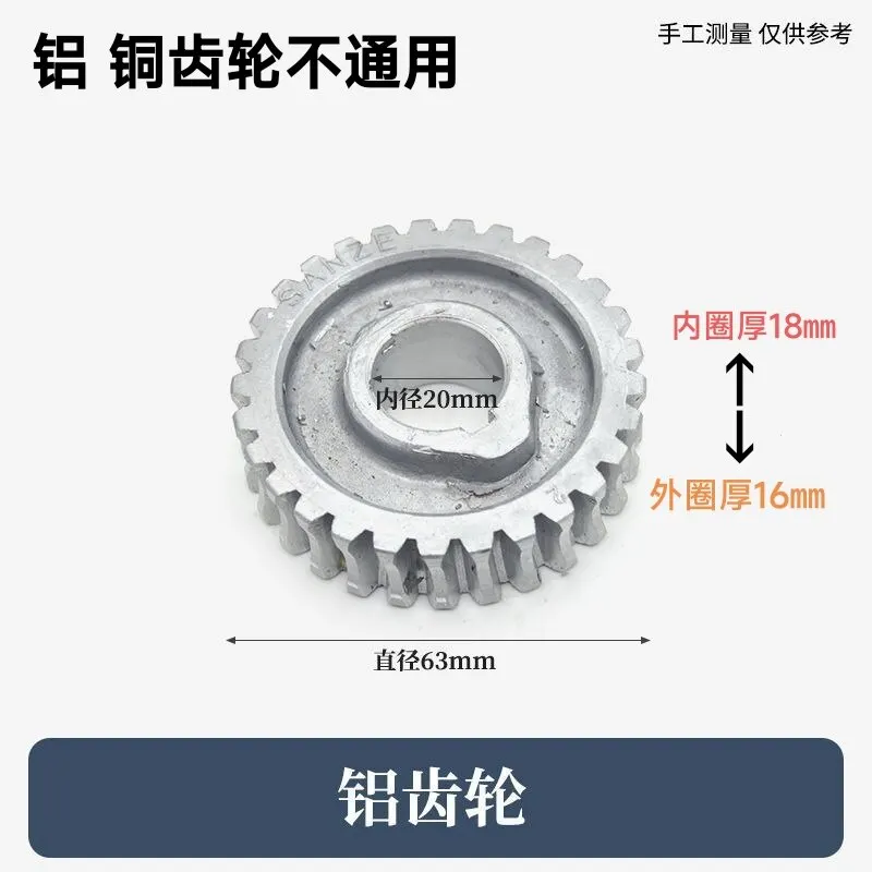 Cement mixer spare parts copper gear micro tiller 29 gear worm