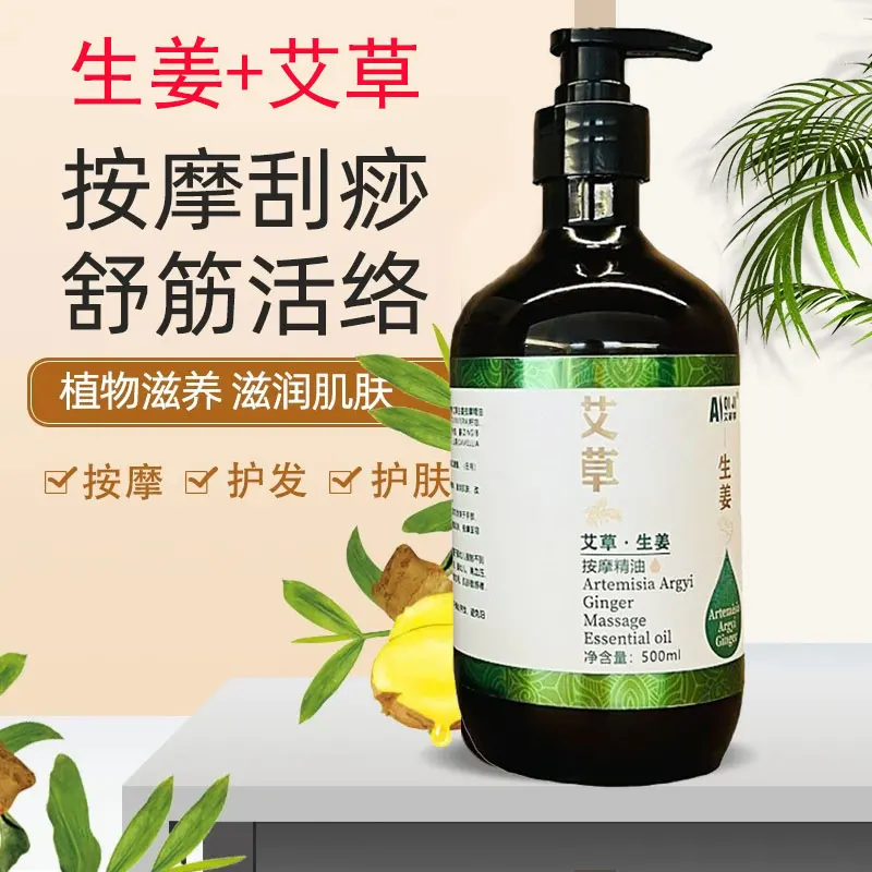 Duża butelka oleju do masażu z piołunem i imbirem, do ciała, twarzy, na meridiany i do Gua Sha, rozgrzewający