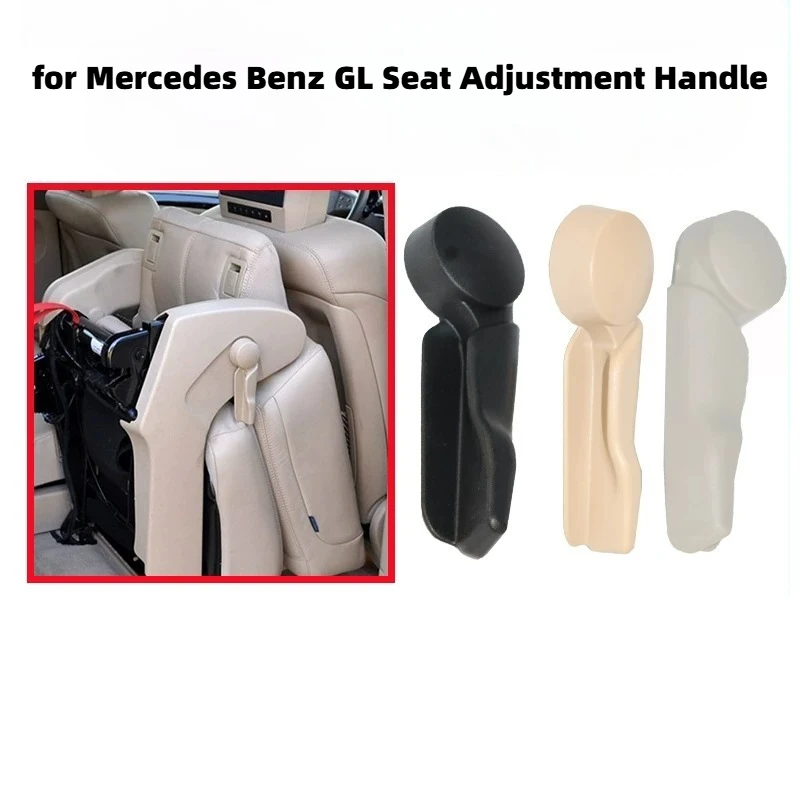 1pcs for Benz GL350 GL400 GL450 GL500 GL550 Rear Seat Handle Adjustment Handle Automotive Interior Accessories