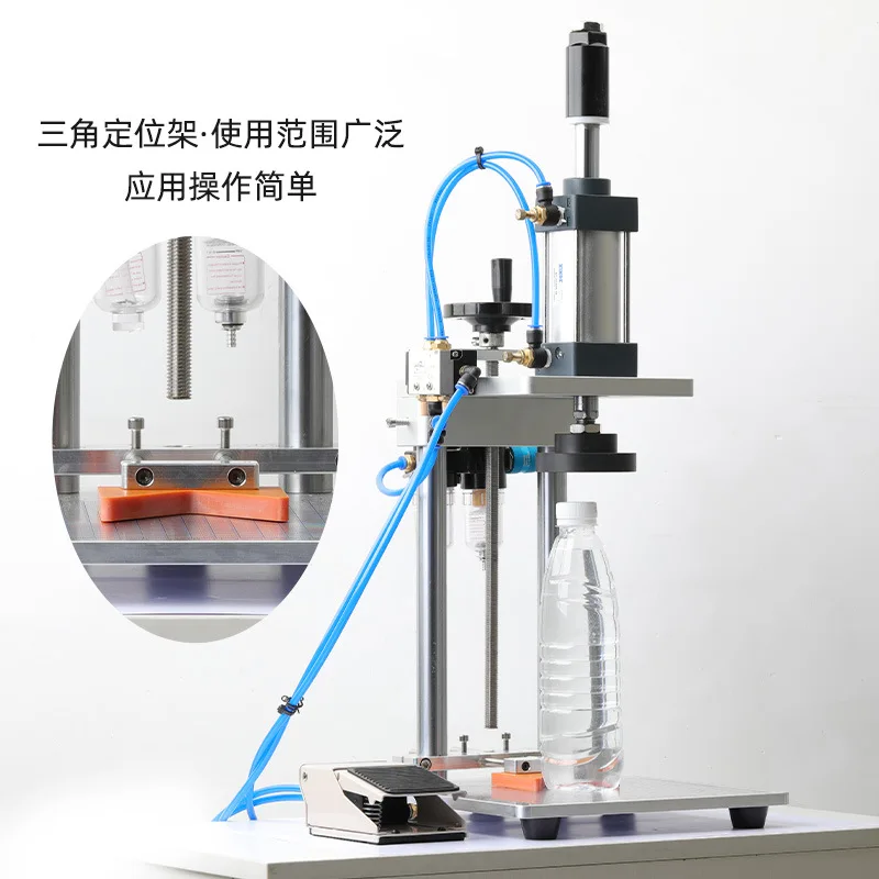 Pure Pneumatic Punching Machine One-piece Plastic Cover Sealing Patting Cover Capping Plastic Bottle Capping Machine