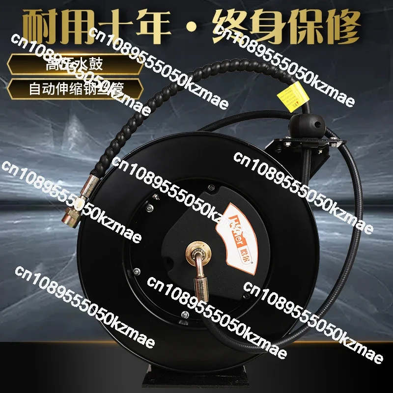 Car washing machine special high-pressure water drum double-layer steel wire woven pipe auto repair big wind cannon pipe reel