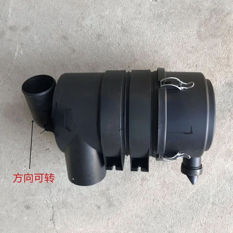 

FOR Deere 1204 Air Filter Housing Tractor Agricultural Machinery Accessories Air Filter Assembly with Filter Air Housing