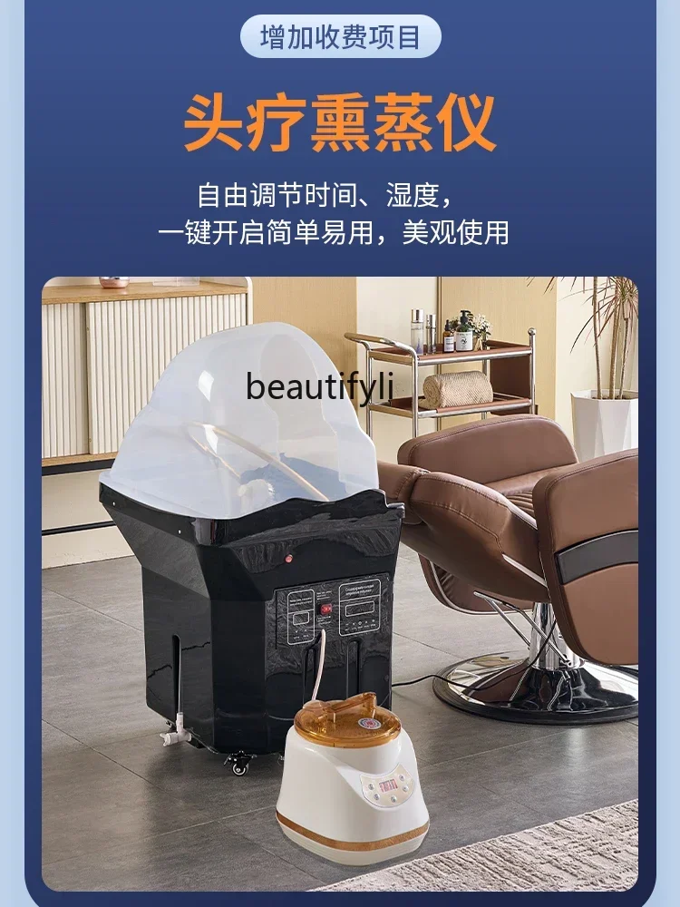 

smt14 Movable head therapy shampoo basin with water circulation fumigation portable free connection head therapy bed beauty salo