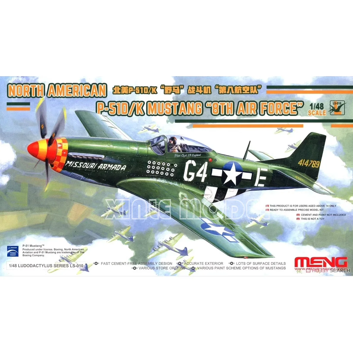 

MENG Model Building Kits 1/48 LS-010 North American P-51D/K `8th Air Force` for Military Toy Model Hobby Collection