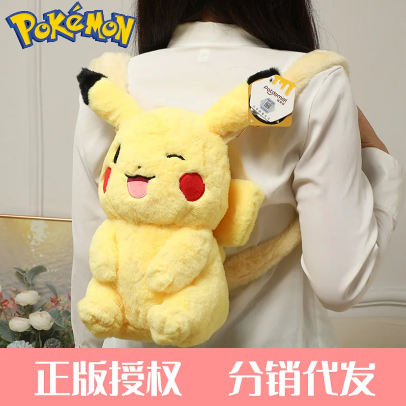 

Authentic Pikachu Plush Toy Pok é mon Doll Johnny Turtle Bulbasaur Jigglypuff Charmander Doll Backpack Pok é mon Doll Girl