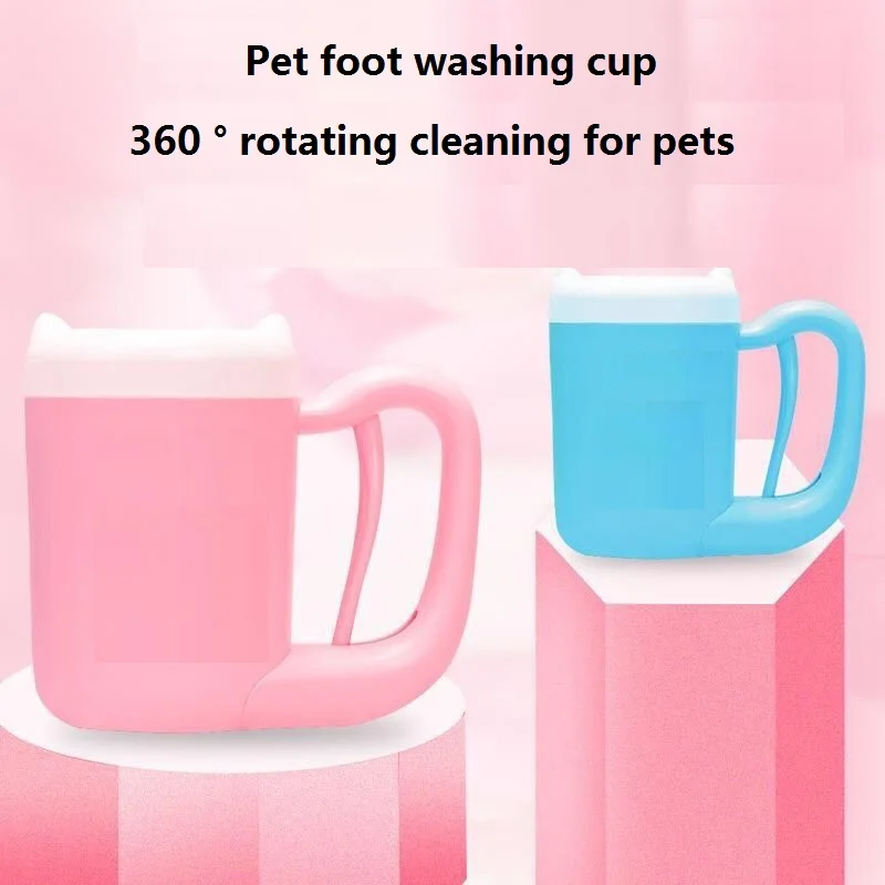 Dog foot washing pet cat dog paw washing pet cleaning products