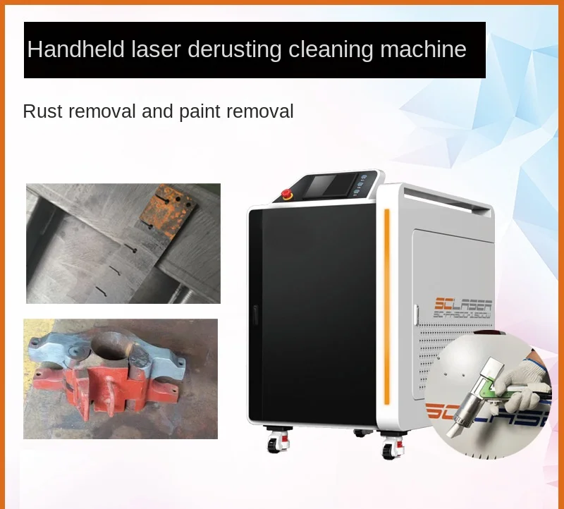 FSQ Laser 2000W Handheld Fiber Laser Cleaning Machine Rust/Paint/Oil Removal Laser Machine 220v