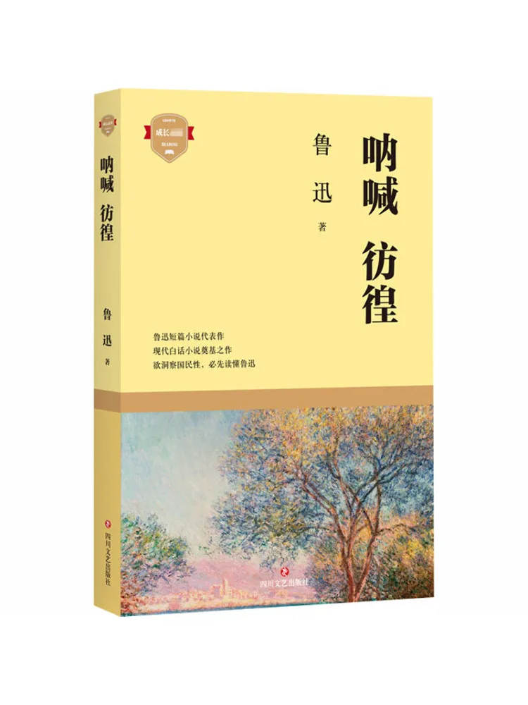 

Книга-Винзац Кричать и Странство