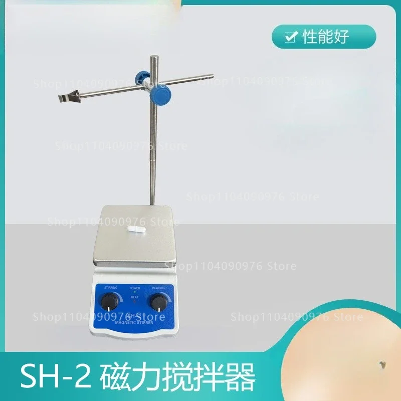 Magnetic Stirrer SH-2 | 110V/220V Variable Speed  Heating Lab Mixer