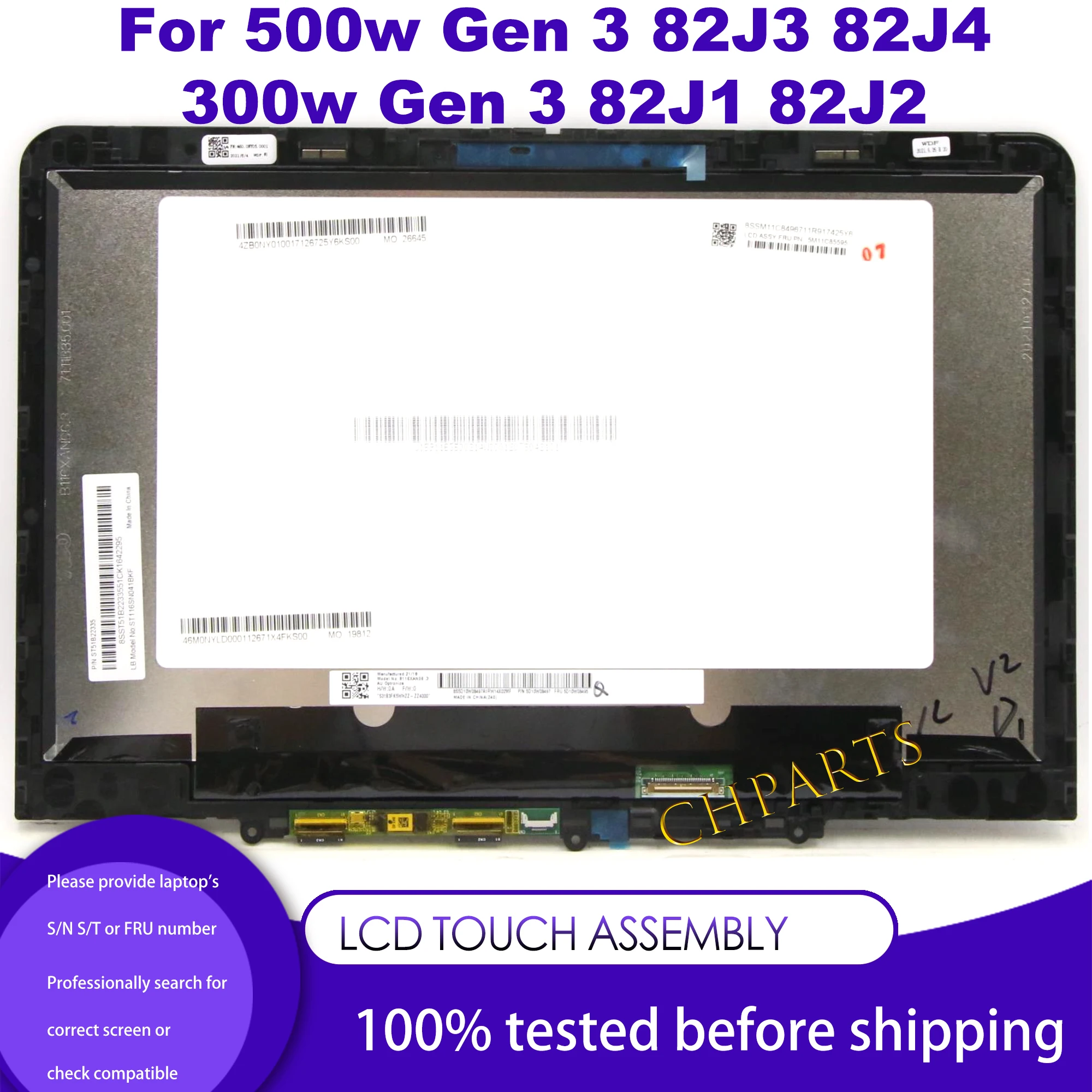11.6'' 1366*768 For Lenovo 300w Gen 3 82J1 82J2 5M11F2904 500w Gen 3 82J3 82J4 5M11C85595 LCD Touch Screen Assembly  5M11C85599