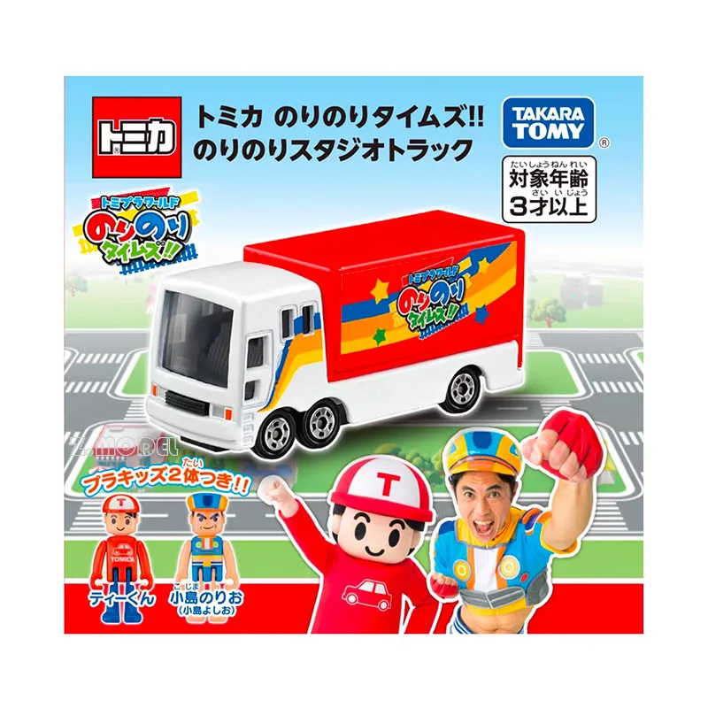 

Фигурка грузовика TAKARA TOMY TOMICA Миниатюрная имитация модели автомобиля из сплава, игрушка для мальчиков, коллекционное украшение для взрослых.