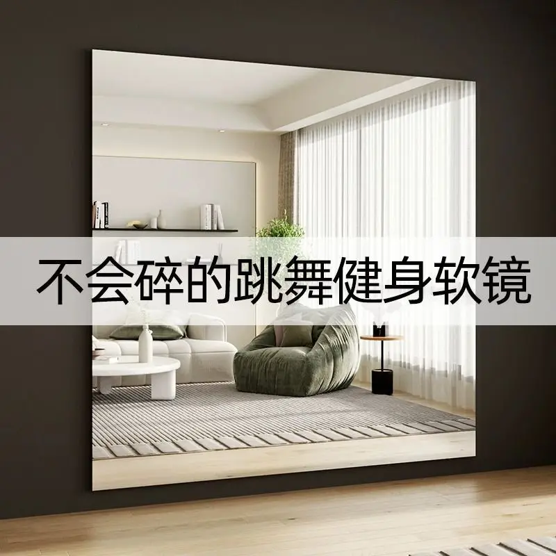 Home high definition fitness dancing soft mirror dance studio practice yoga full body mirror